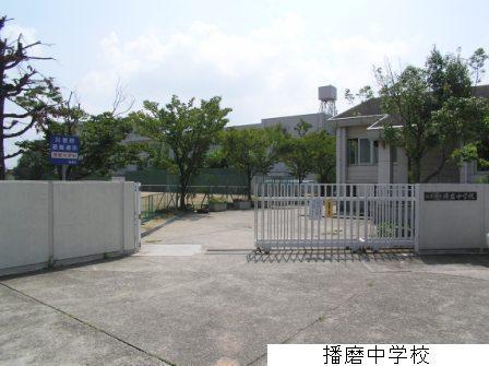 Junior high school. Harima-cho stand Harima until junior high school 1300m