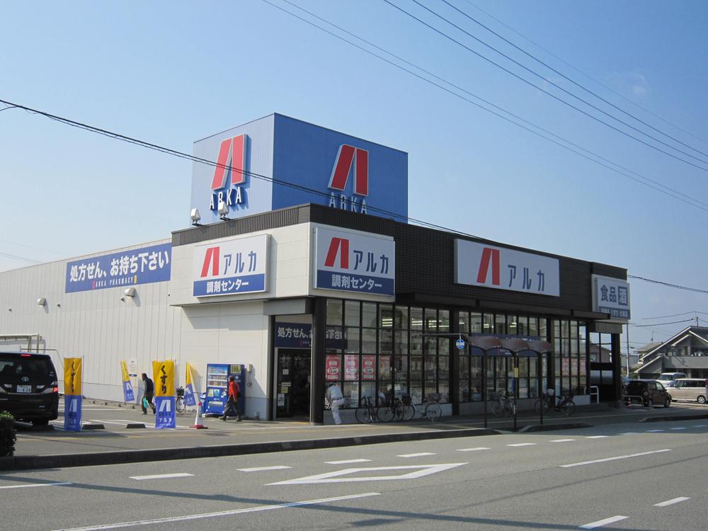 Drug store. 350m until Arca drag