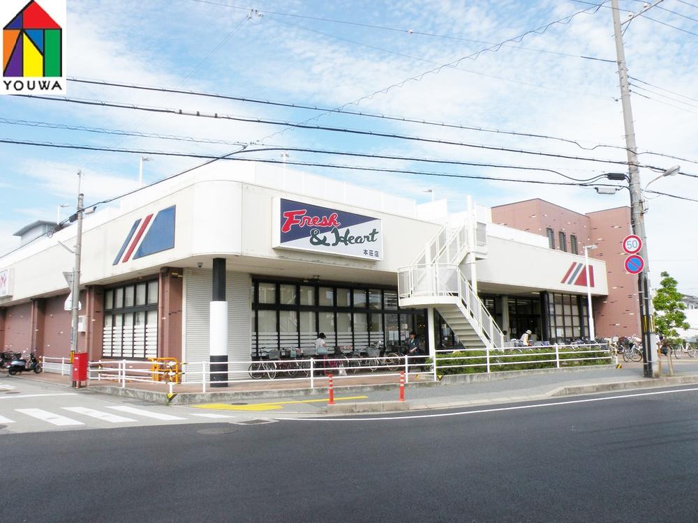 Supermarket. Maruay until Honjo shop 1487m