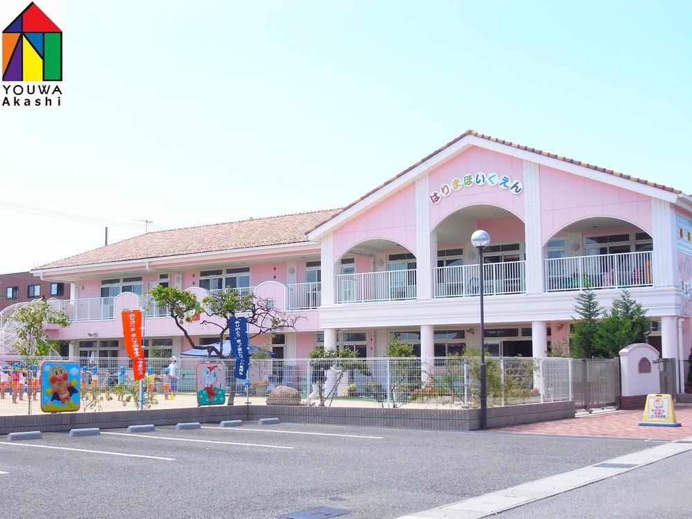 kindergarten ・ Nursery. Harima 375m to the central nursery