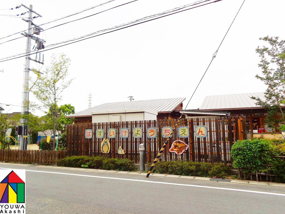 kindergarten ・ Nursery. Harima-cho stand Hasuike to kindergarten 861m