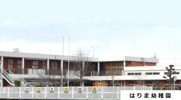 kindergarten ・ Nursery. Harima 800m to kindergarten