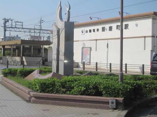 Other. 7-minute walk from Yamaden Harima-cho Station