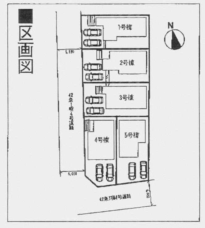 The entire compartment Figure. Compartment figure