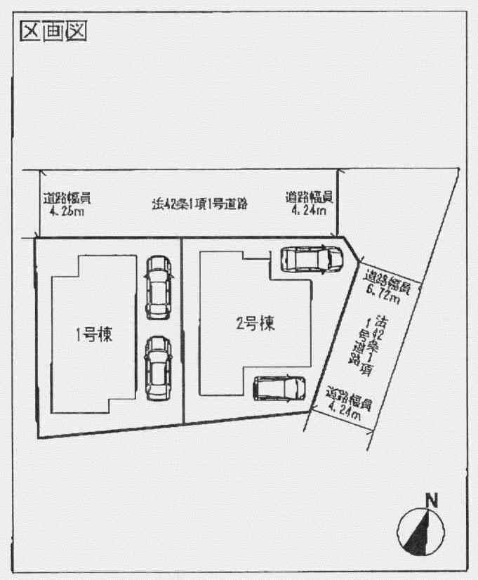 The entire compartment Figure. Compartment figure