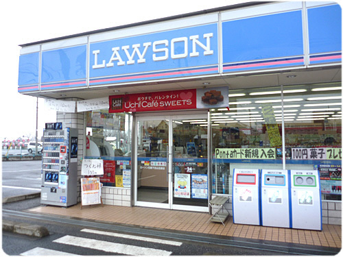 Convenience store. 1348m until Lawson Inami Rokufun'ichi store (convenience store)