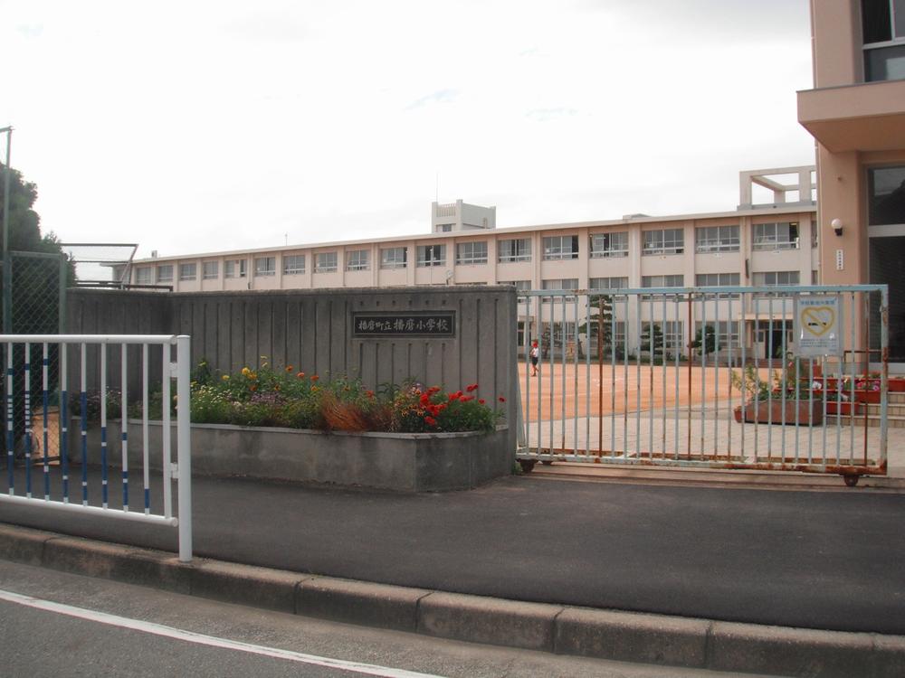 Primary school. Harima-cho stand Harima to elementary school 646m