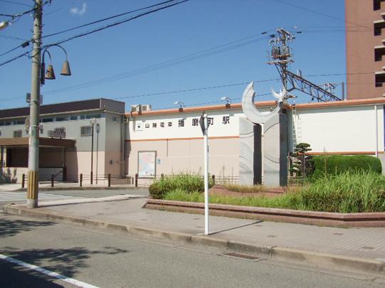 Shopping centre. Yamaden to "Harima-cho" 560m