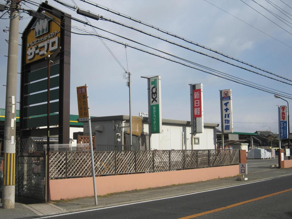 Home center. Home professional Store ・ Until Zapuro 531m