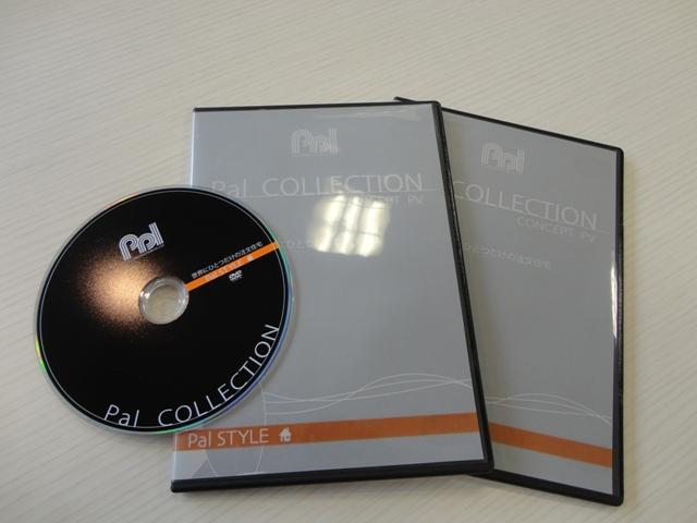 Present. I will to the customer of your visit to gift Pal original DVD to become a reference for building a house. House development that is not caught in the "type", Feelings of customers with exclusive designer to see on DVD was the motto of creating both fun. Please see your reference of the building house.