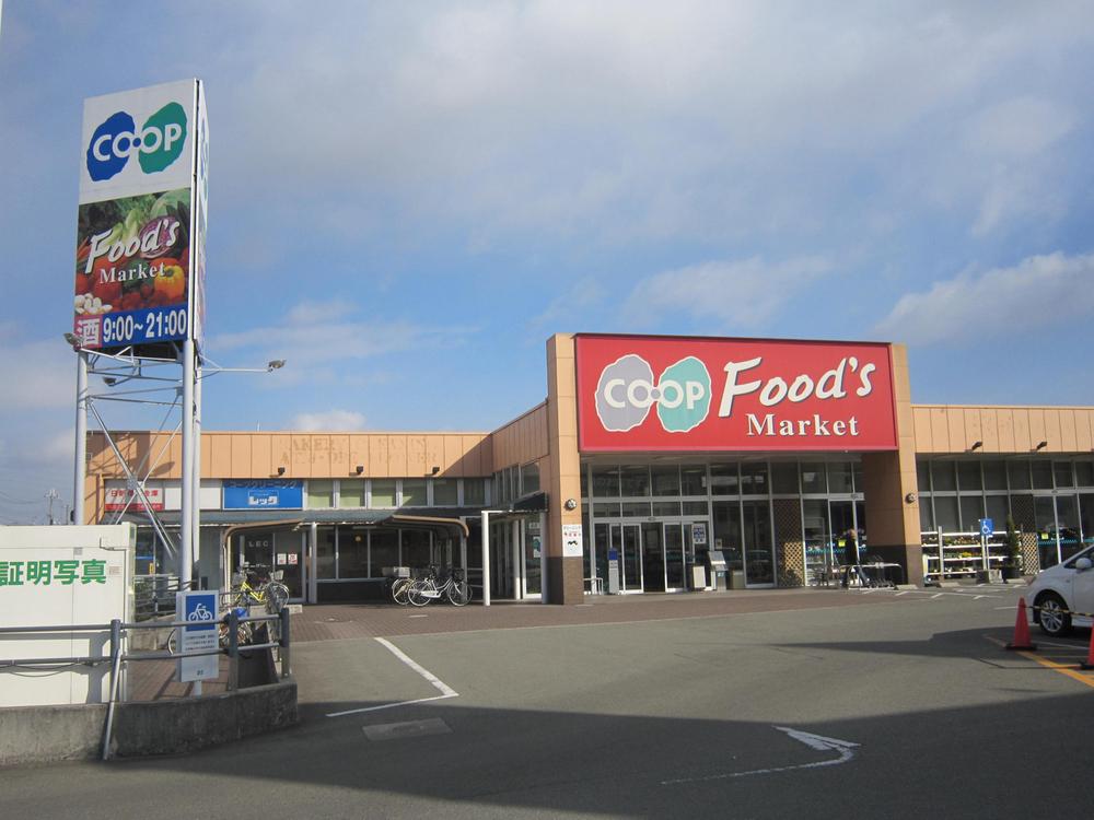 Supermarket. 800m to Cope