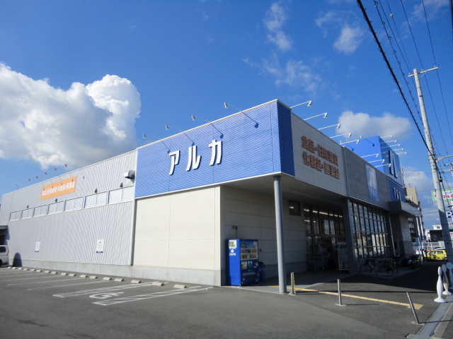 Dorakkusutoa. 480m until Arca drag soil Shanxi shop (drugstore)