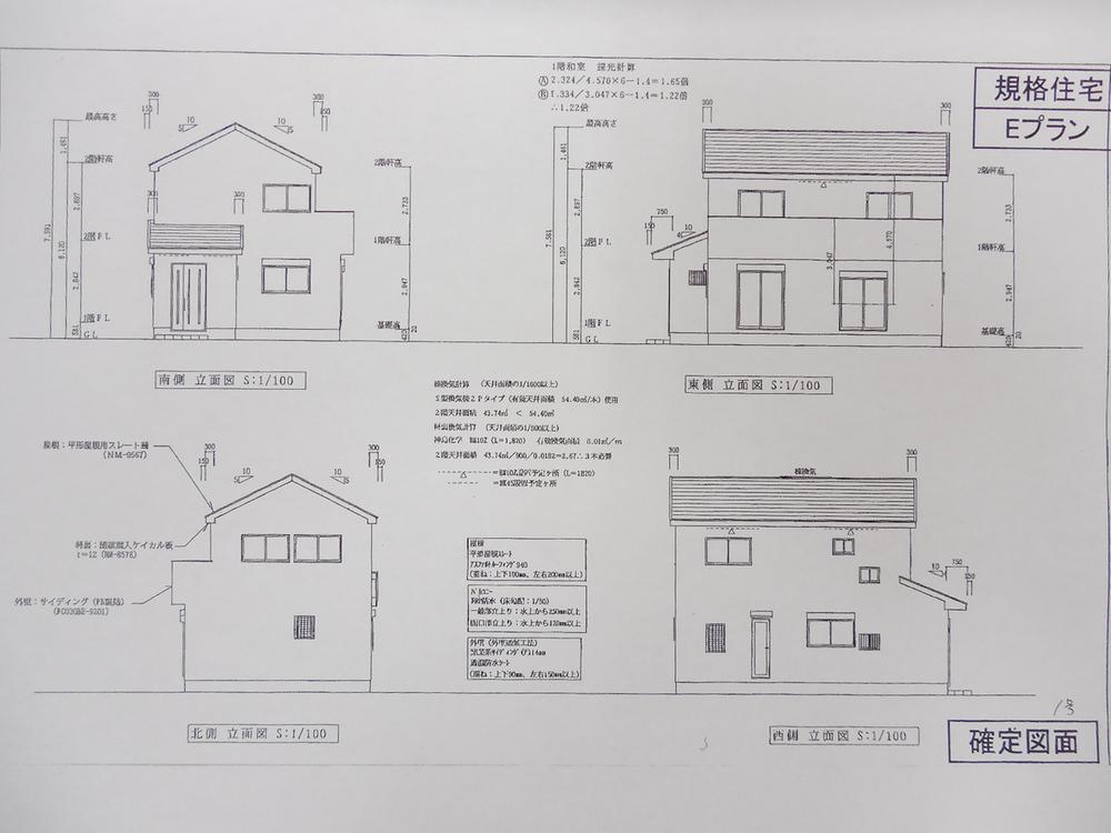 Rendering (appearance). ( 1 Building) elevation