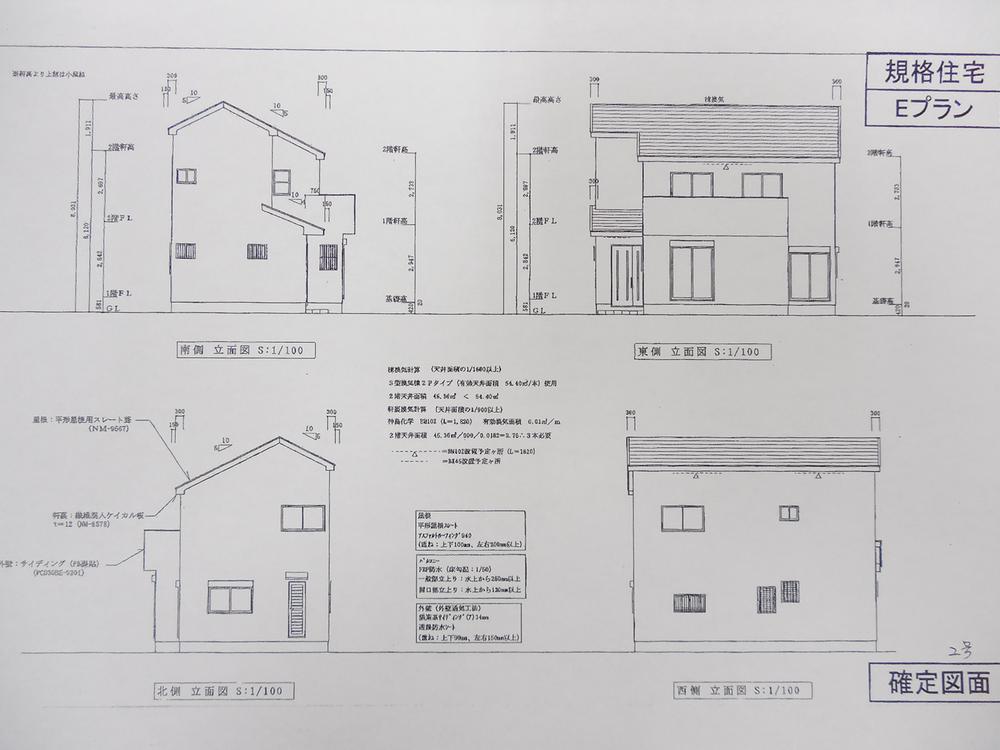 Rendering (appearance). ( 2 Building) elevation