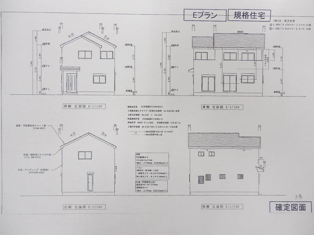 Rendering (appearance). ( 3 Building) elevation