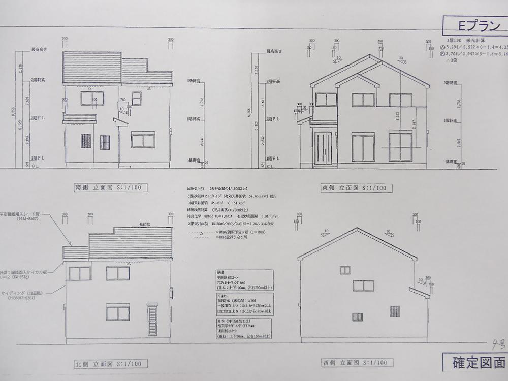 Rendering (appearance). ( 4 Building) elevation