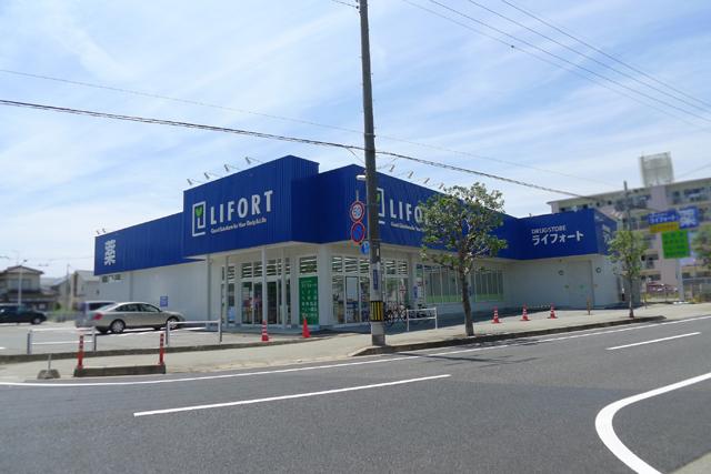 Drug store. Raifoto until Honjo shop 166m