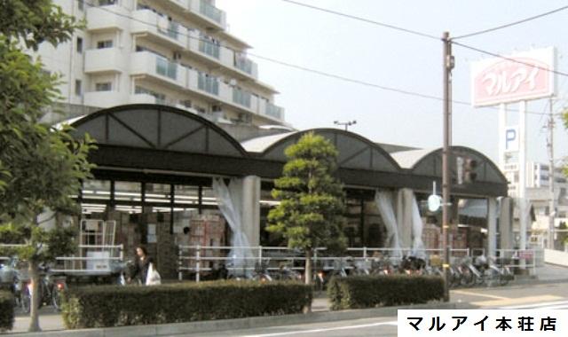 Bathroom. Maruay 830m