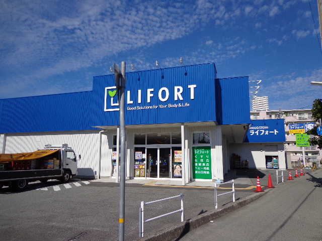 Dorakkusutoa. Raifoto Honjo shop 346m until (drugstore)