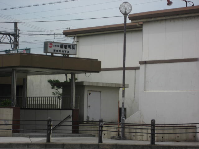 Other. Harima-cho Station within walking distance