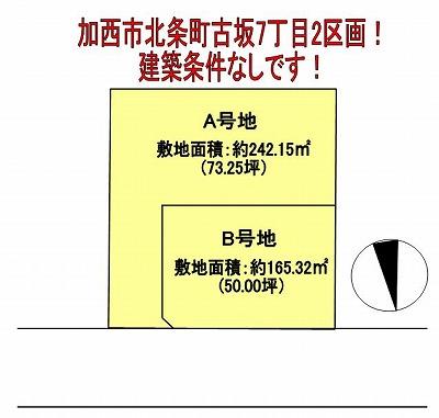 Construction completion expected view