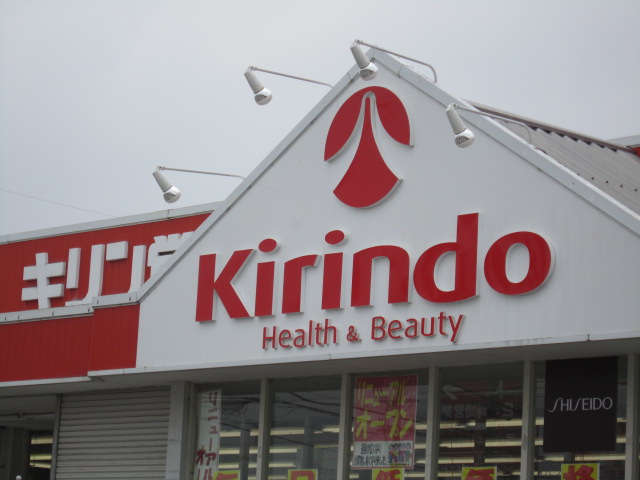 Dorakkusutoa. Kirindo Kasai 367m to full Sakaten (drugstore)