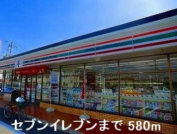 Convenience store. 580m to Seven-Eleven (convenience store)