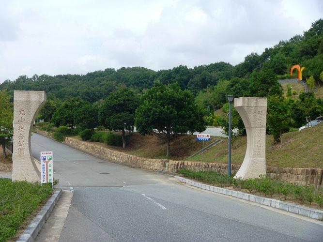 Other. Maruyama Comprehensive Park