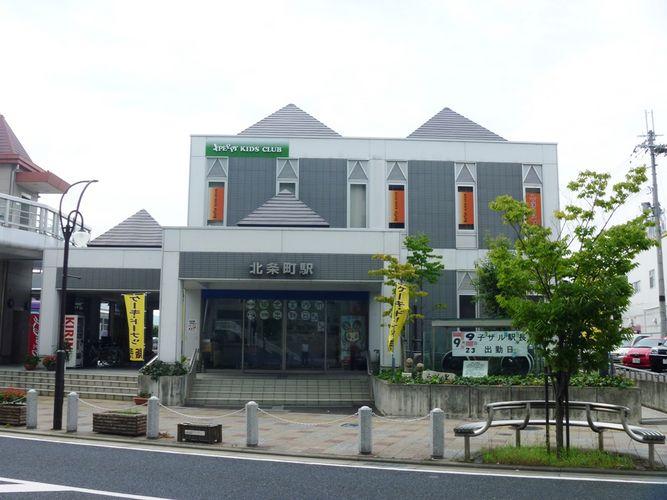 Other. Hojo-cho Station