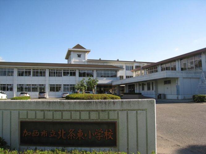 Other. Hojo East Elementary School