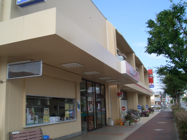 Supermarket. KopuKobe Cope Kasai until the (super) 1390m