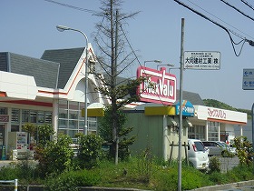 Supermarket. Maxvalu Tojo to the store (supermarket) 2783m