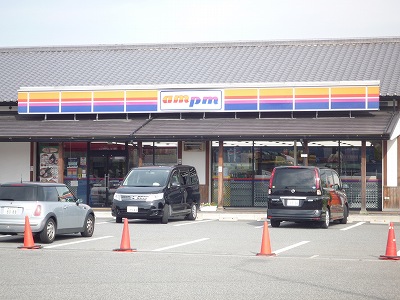 Supermarket. Maxvalu Tojo to the store (supermarket) 3057m