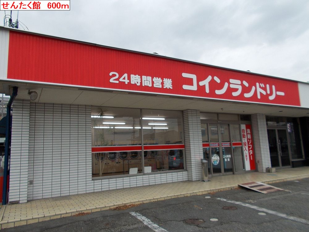 Other. 600m until launderette selection Museum (Other)