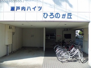 Other common areas. Bicycle-parking space