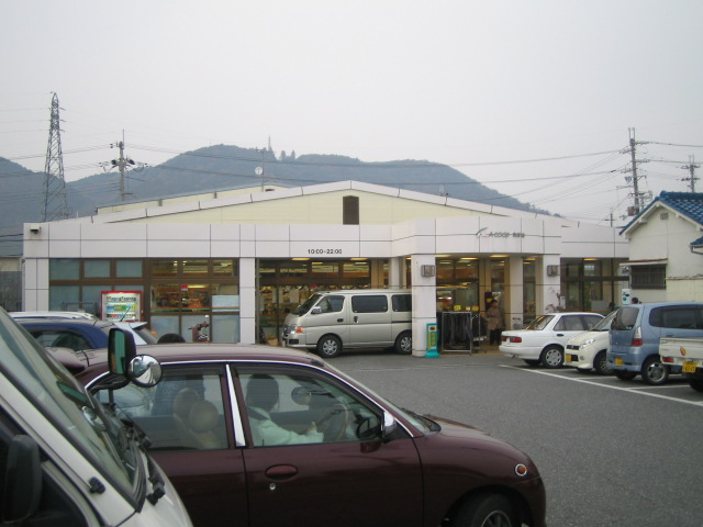 Supermarket. 415m to A Coop Takino store (Super)