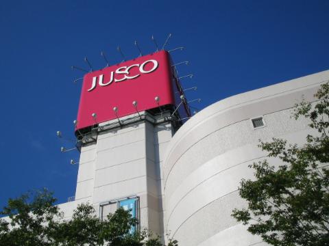 Other. 1000m until ion (Other)