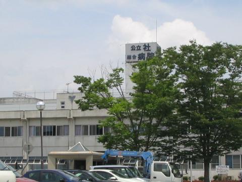 Other. 790m until Kato City Hospital (Other)