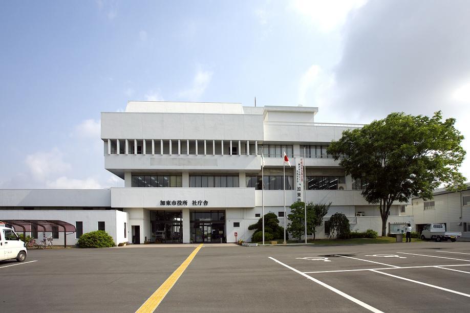 Government office. Kato 990m to City Hall