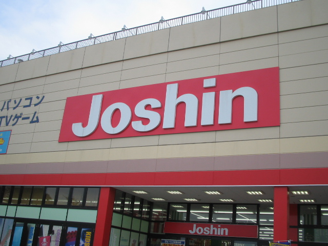Home center. Joshin company store up (home improvement) 3181m