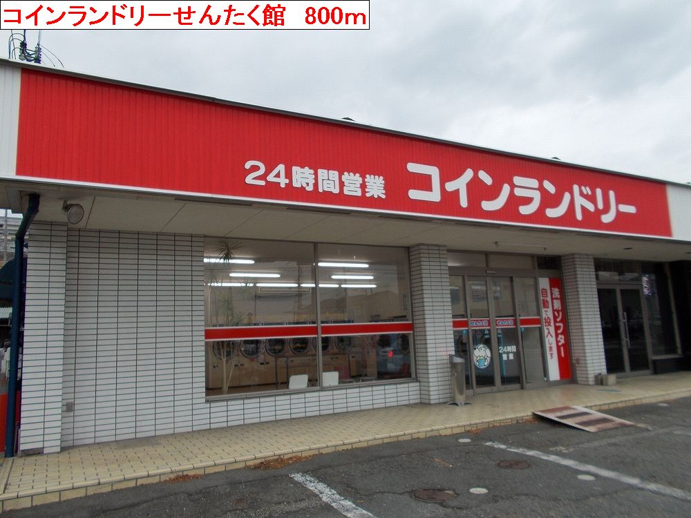 Other. 800m until launderette selection Museum (Other)