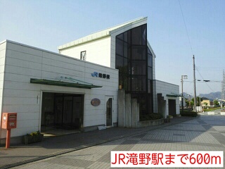 Other. 600m until JR Takino Station (Other)