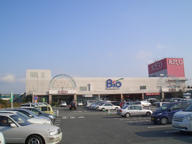 Supermarket. Jusco Co. store up to (super) 900m
