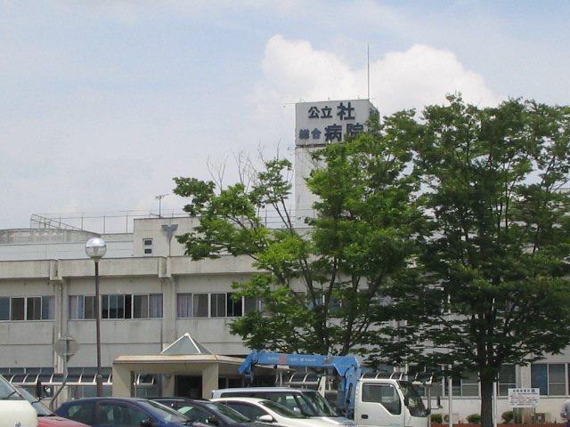 Hospital. 650m until Kato City Hospital (Hospital)