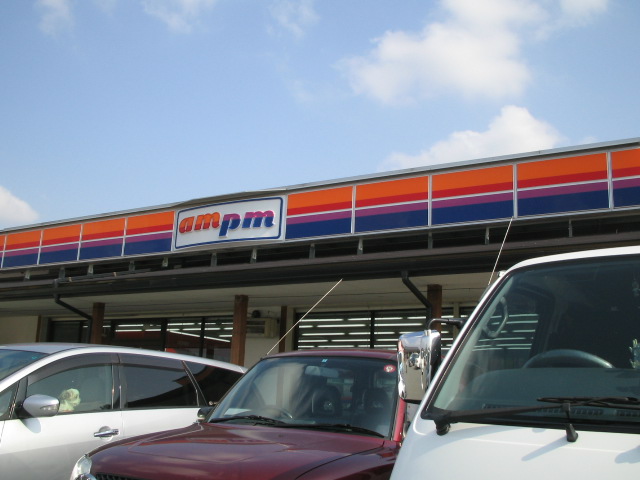 Convenience store. am / pm Tojo Inter Park store up (convenience store) 959m