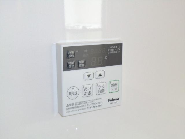 Power generation ・ Hot water equipment. Local photo (water heater remote control)