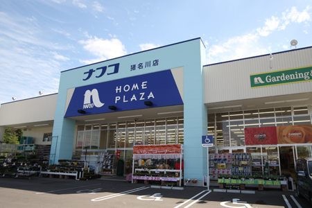 Home center. Nafuko up (home improvement) 2800m