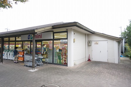 Supermarket. Kopumini Miyamadai until the (super) 1197m