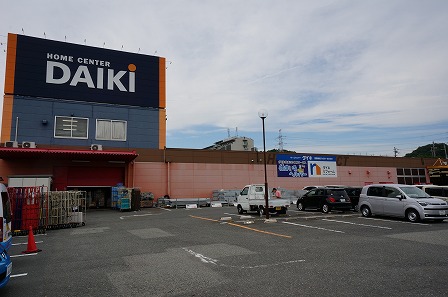 Home center. Daiki Nissei Chuo up (home improvement) 2073m