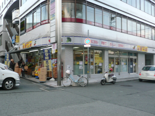 Supermarket. Hellos Yamashita store up to (super) 3740m